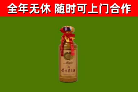 隰县回收茅台价格