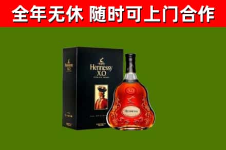 隰县回收轩尼诗多少钱
