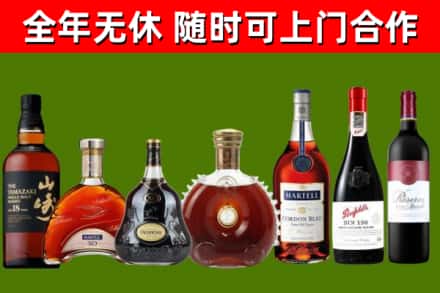 隰县烟酒回收洋酒系列.jpg