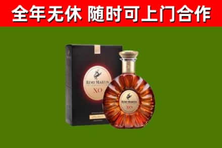 隰县回收人头马洋酒