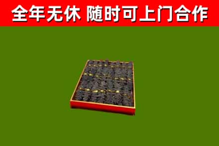 隰县回收海参